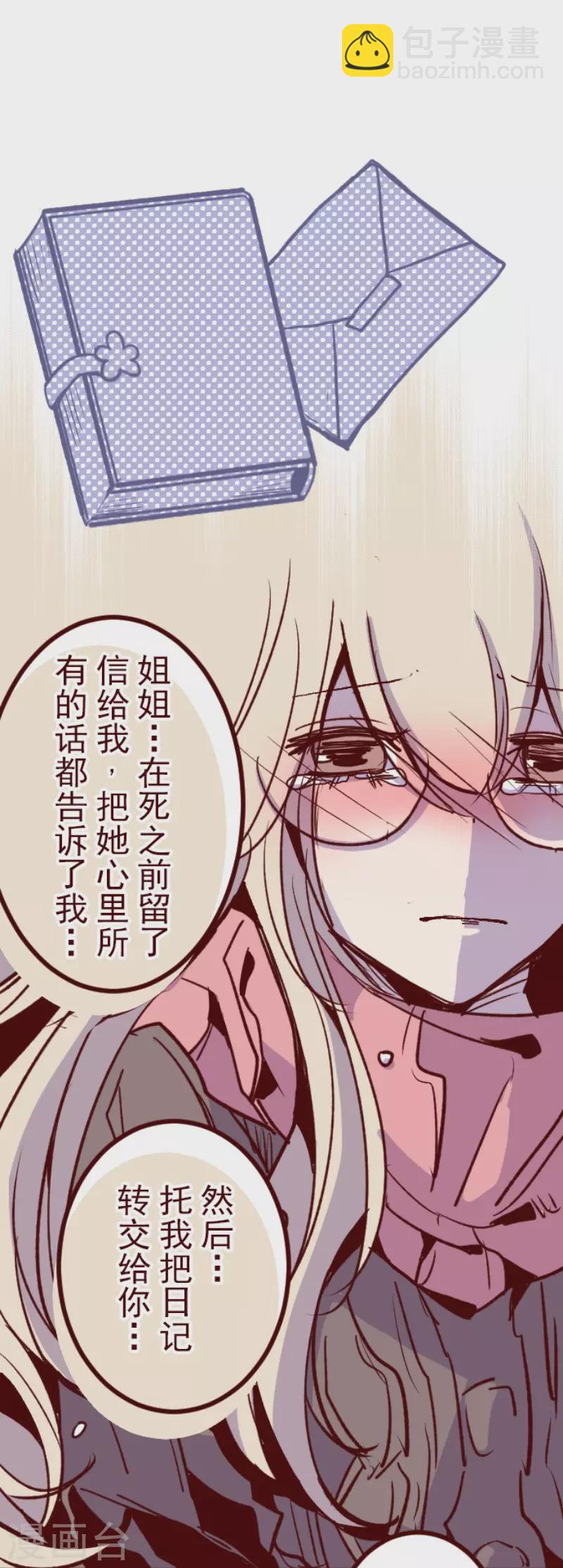 第134话 日记215