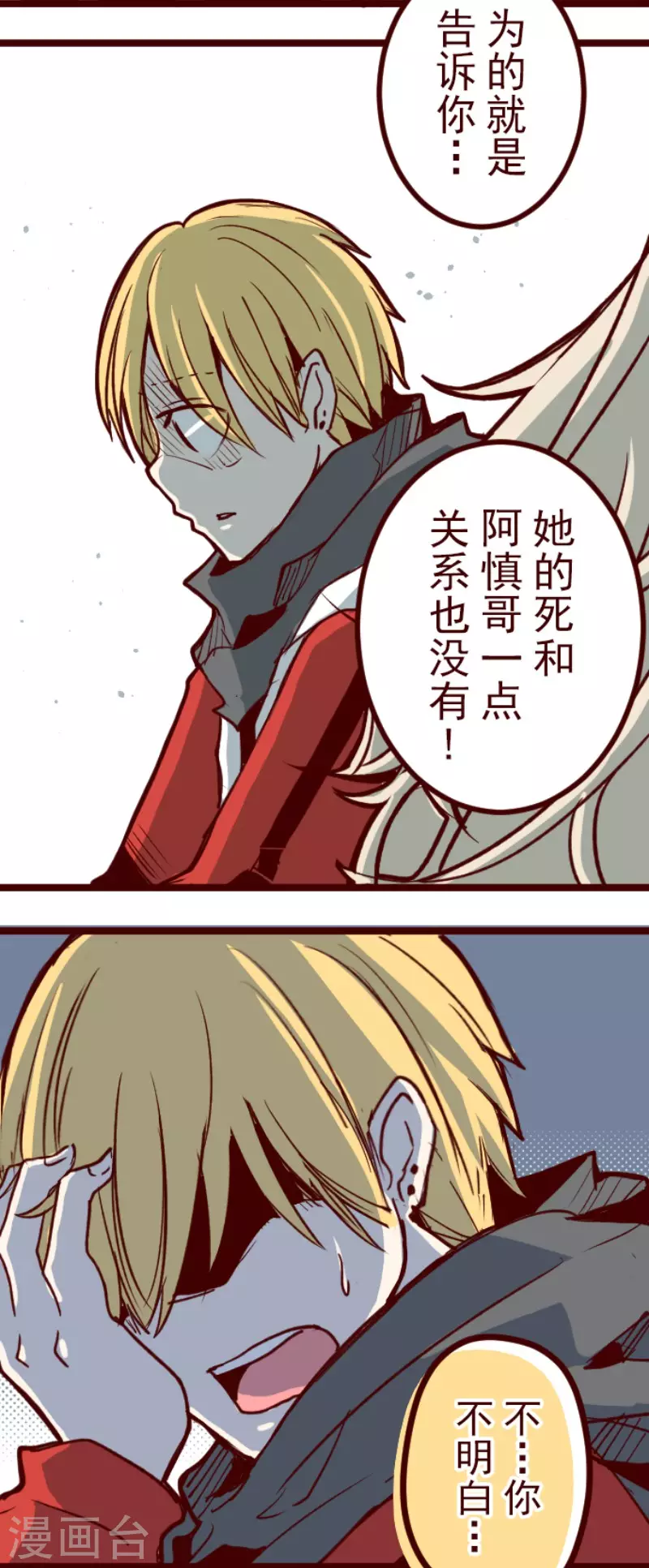 第134话 日记216