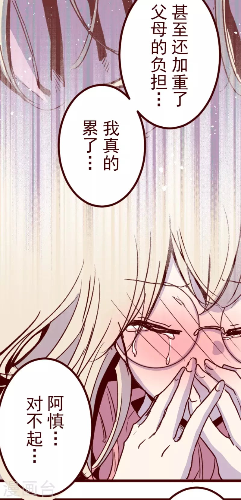 第134话 日记221