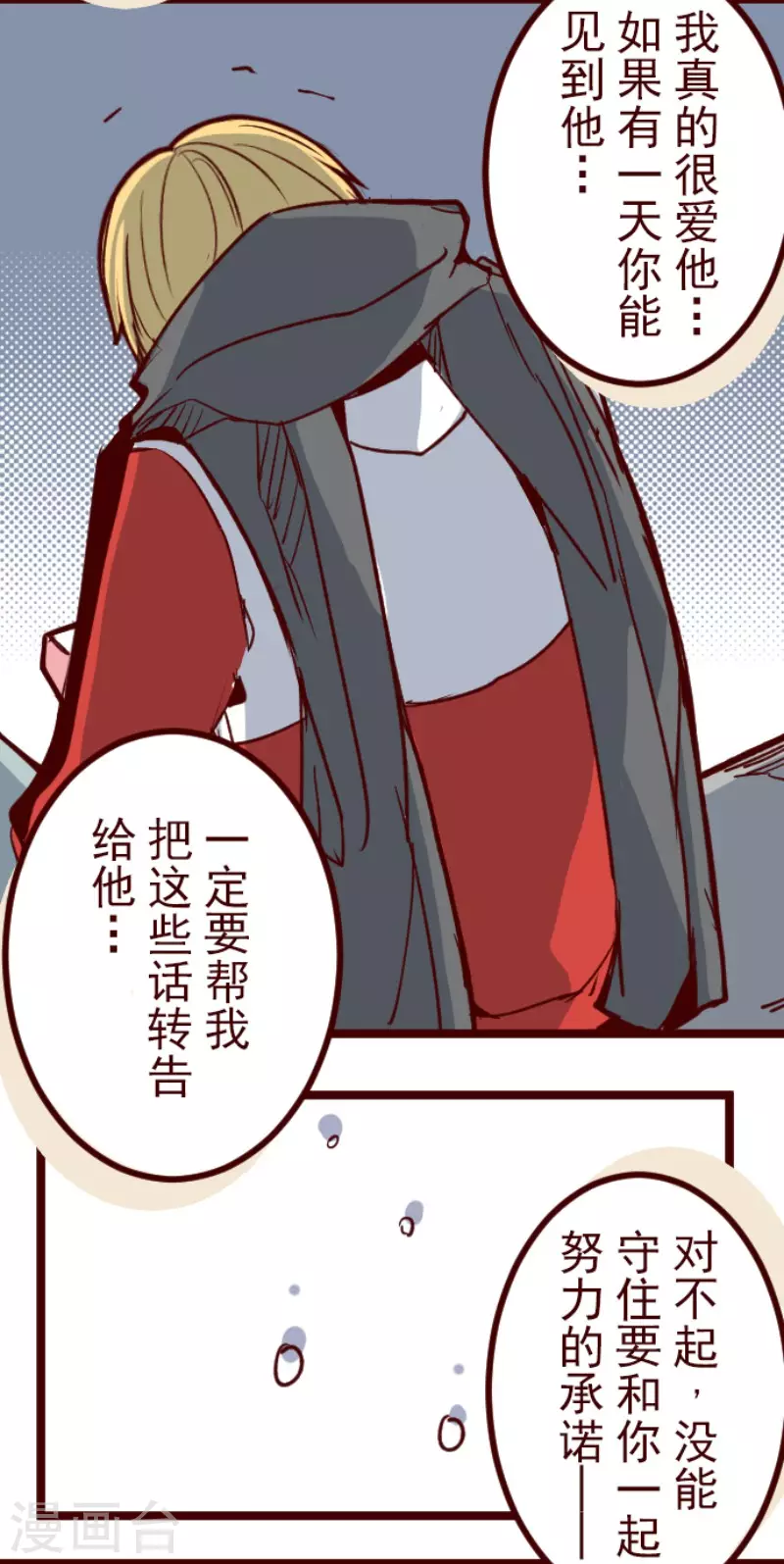 第134话 日记222