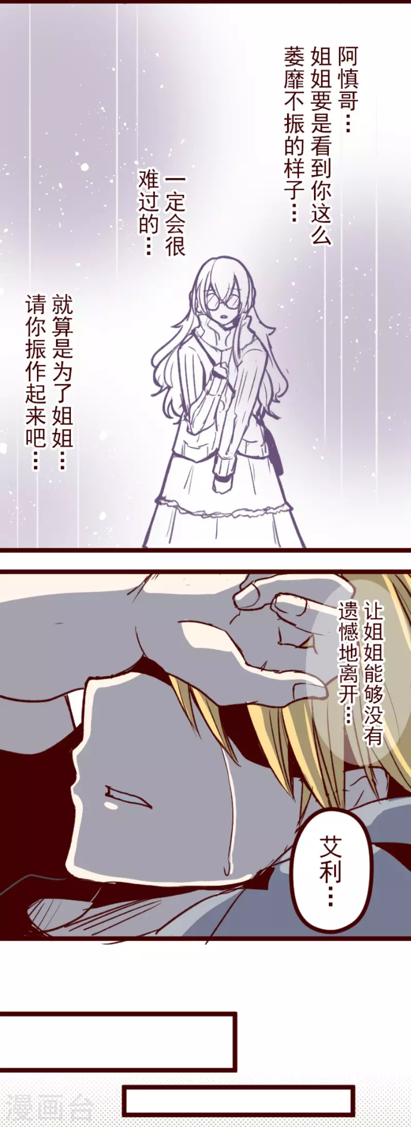 第134话 日记227