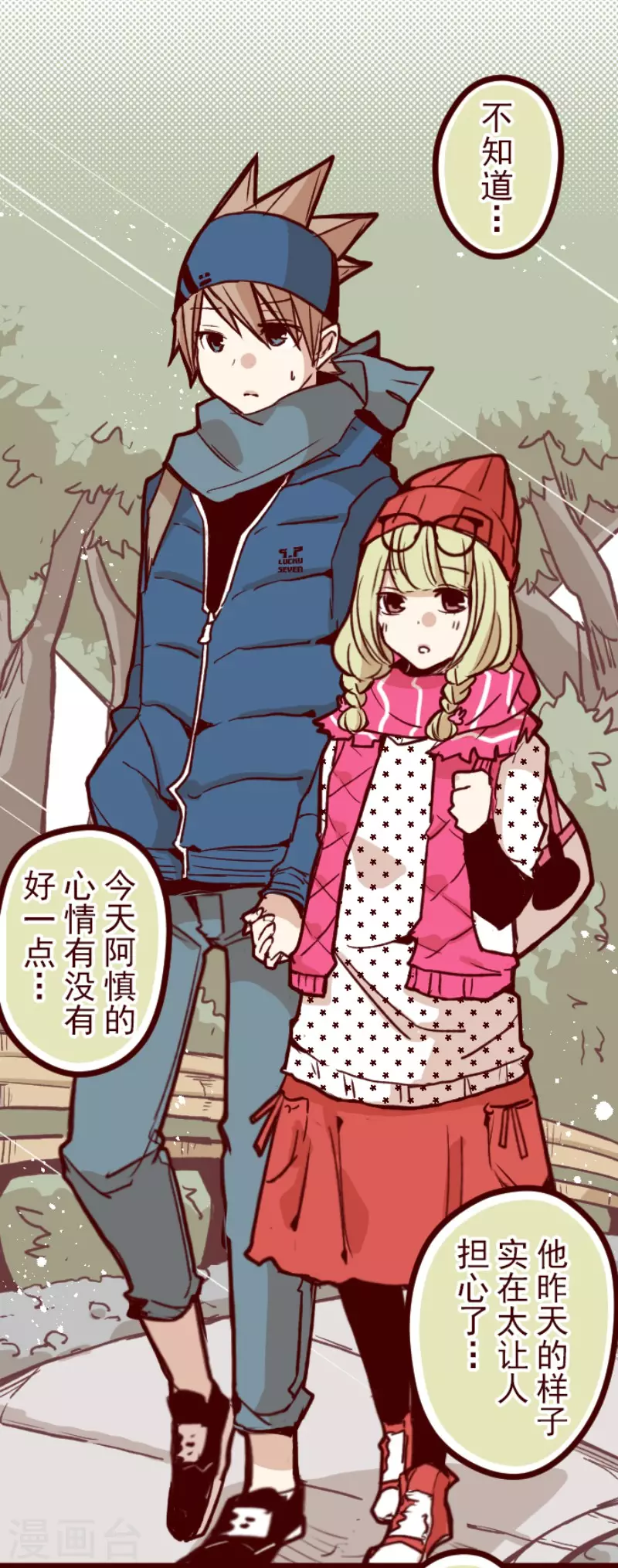 第134话 日记228