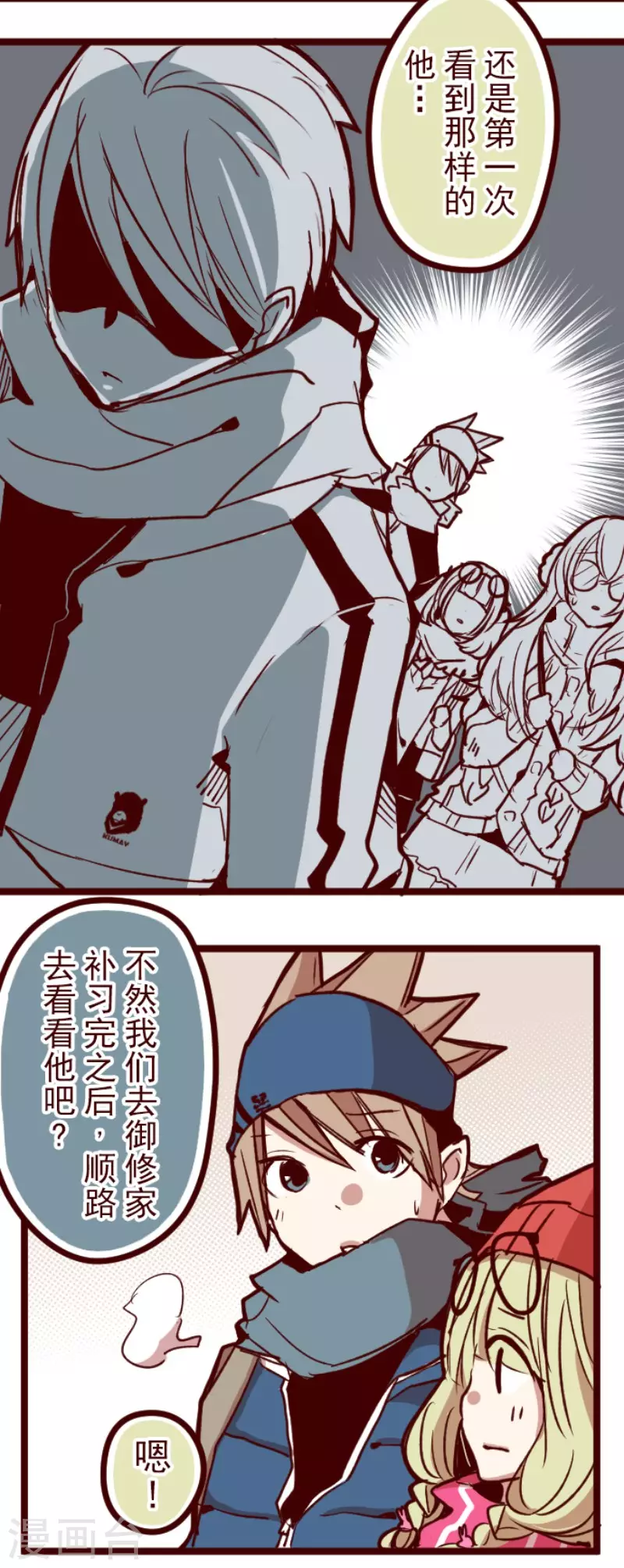 第134话 日记229