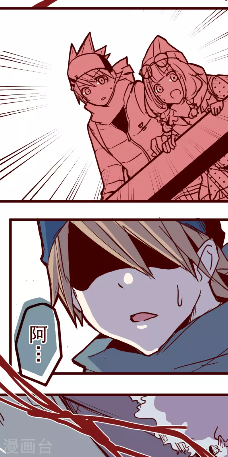 第134话 日记232