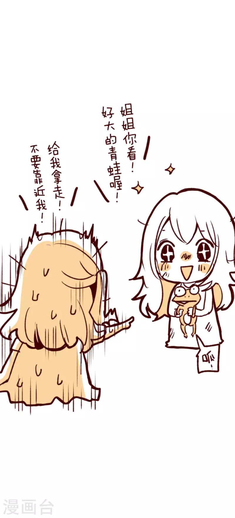 第134话 日记236