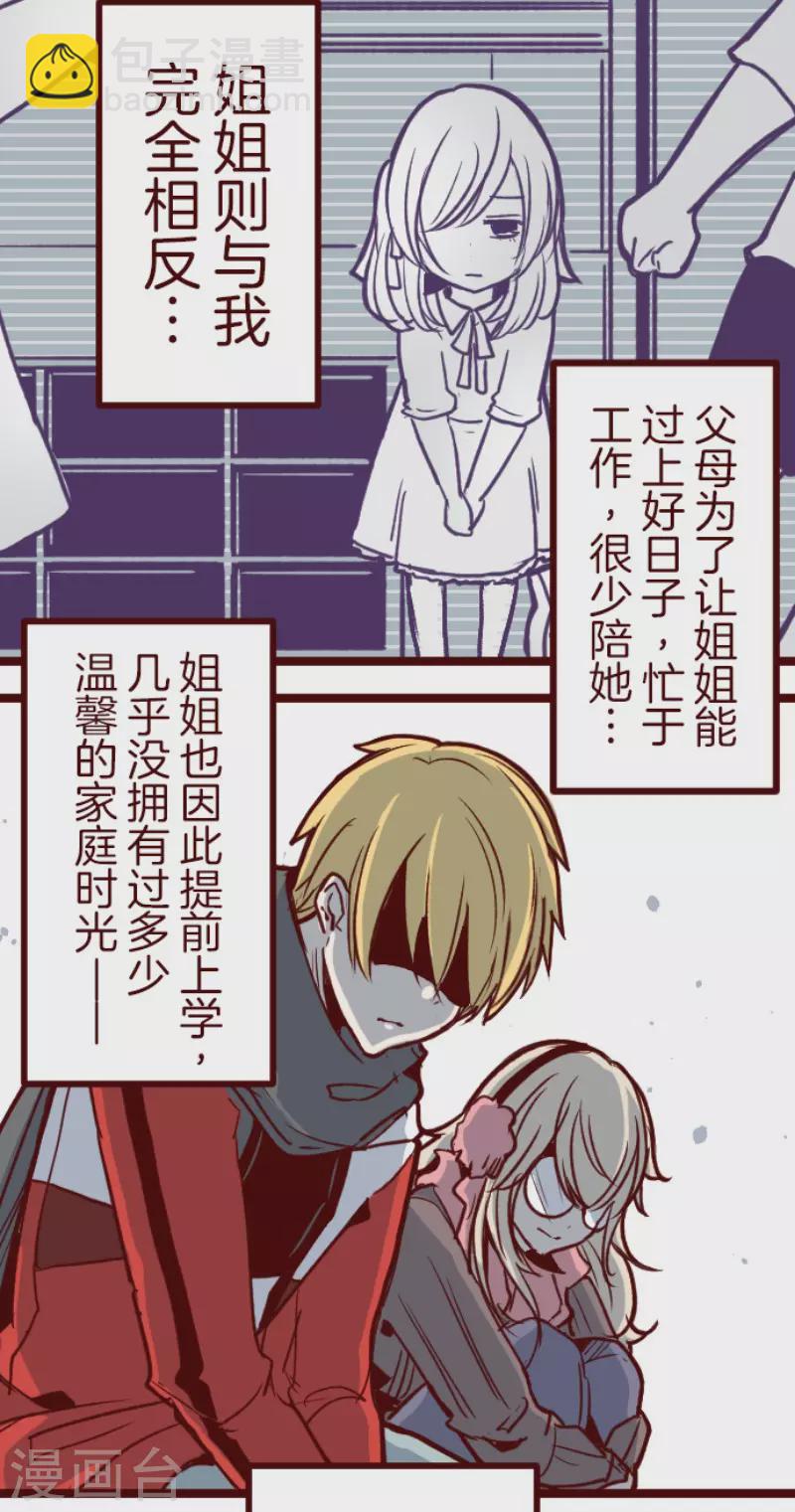 第134话 日记26