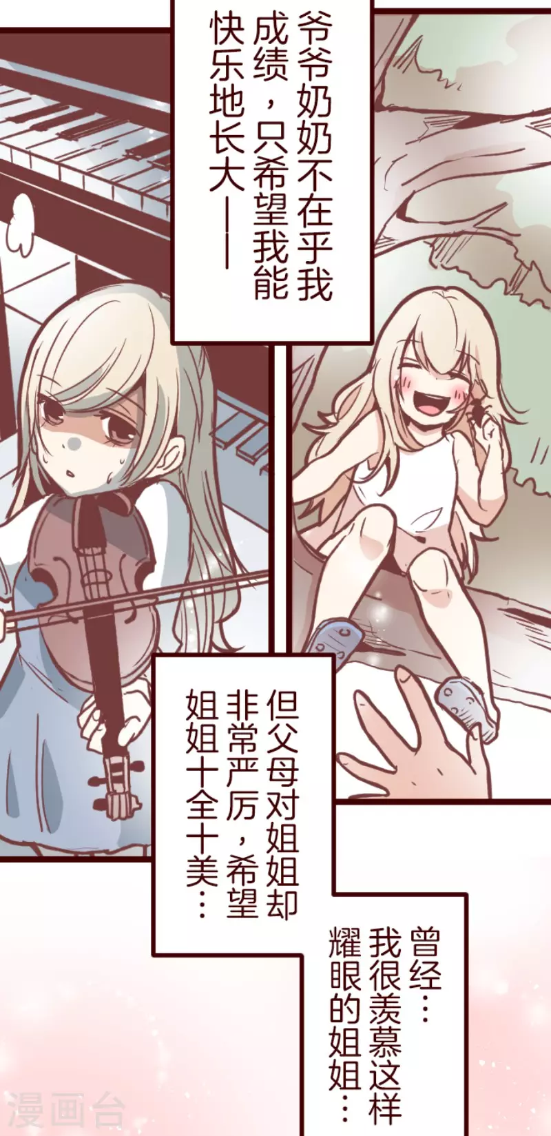 第134话 日记27