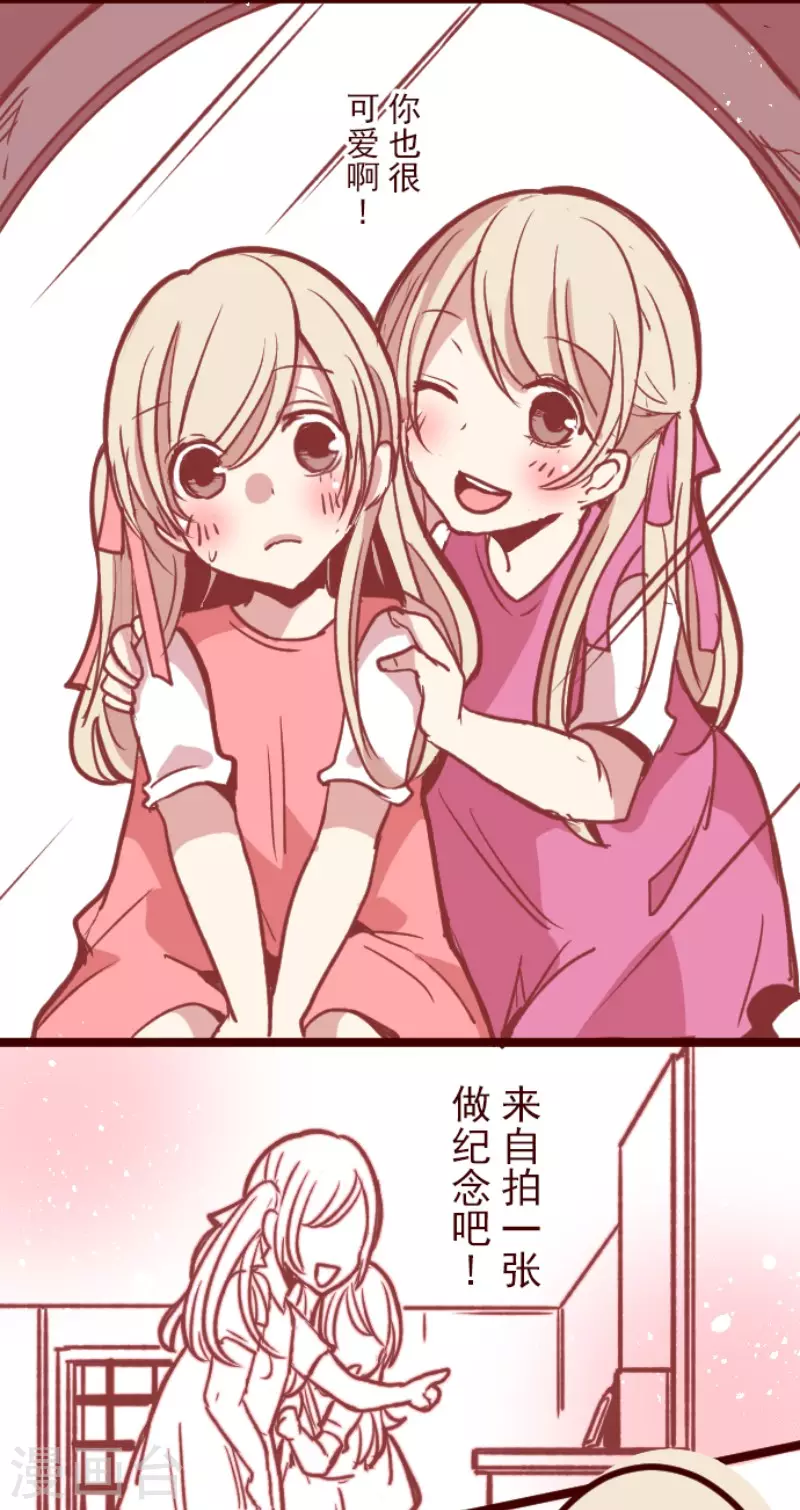 第134话 日记29