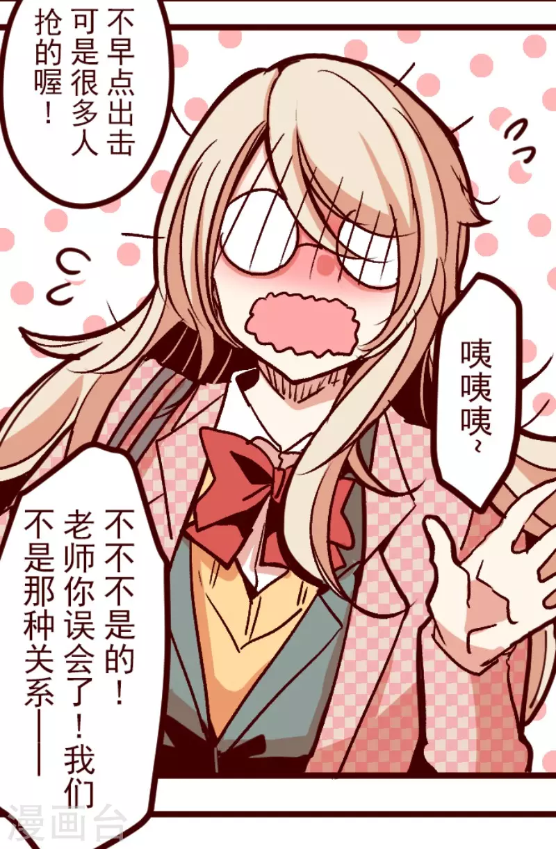 第143话 陌生人23