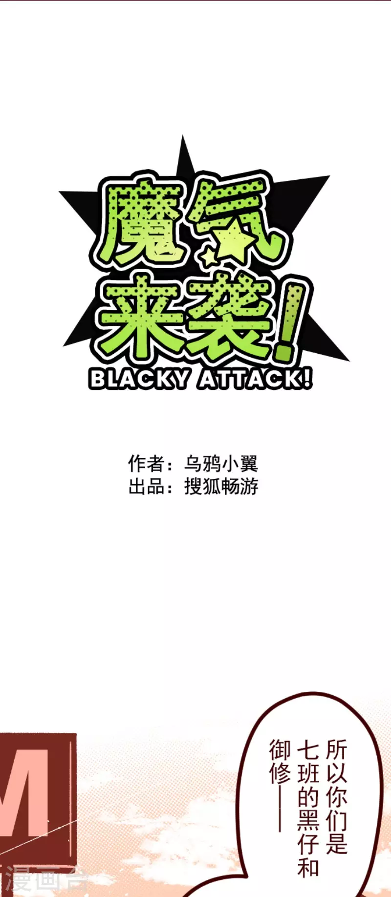 第143话 陌生人9