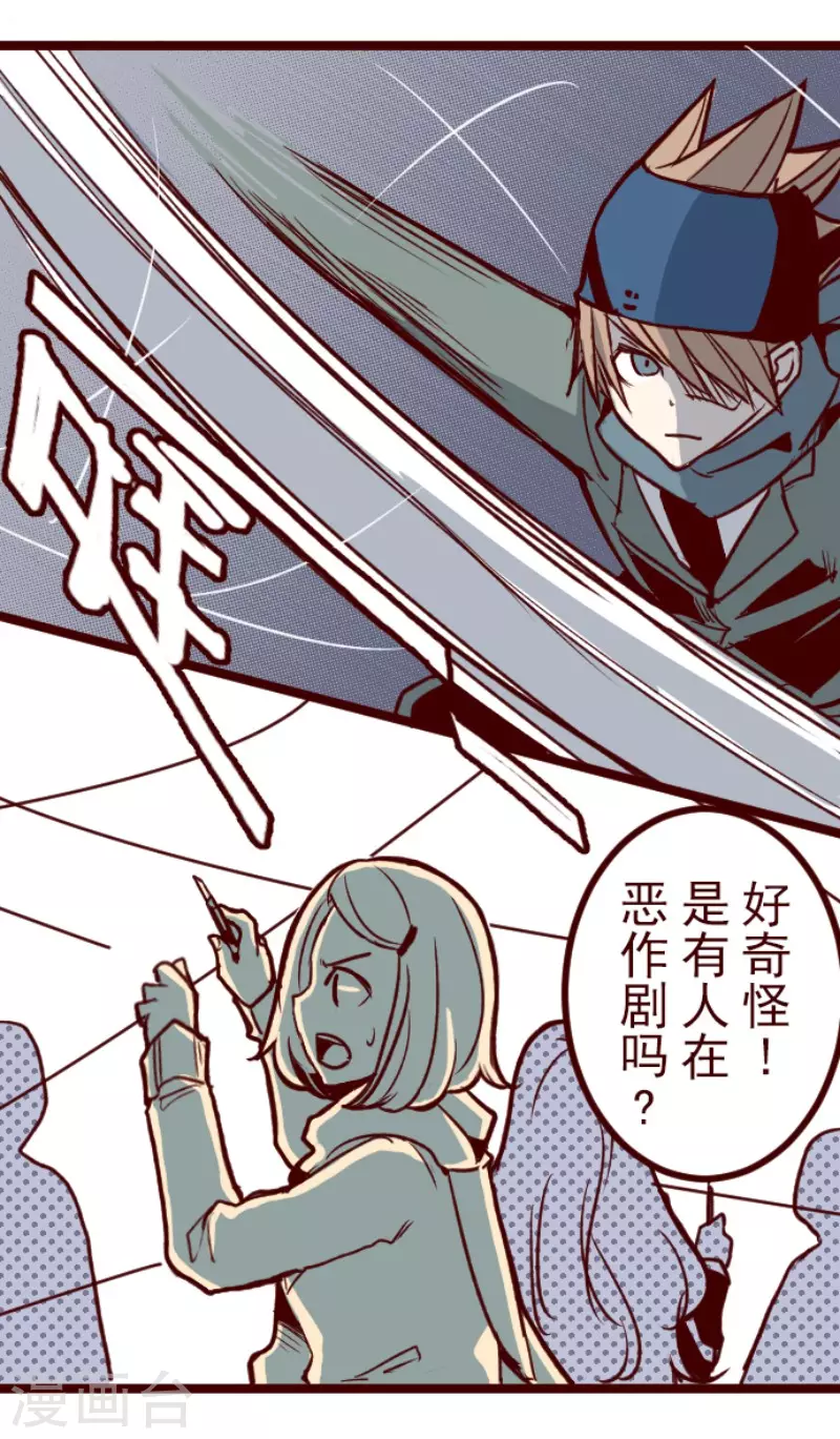 第148话 危机来袭215