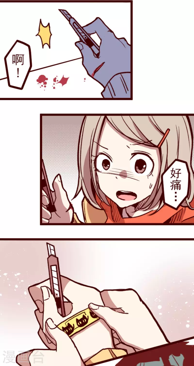 第148话 危机来袭216
