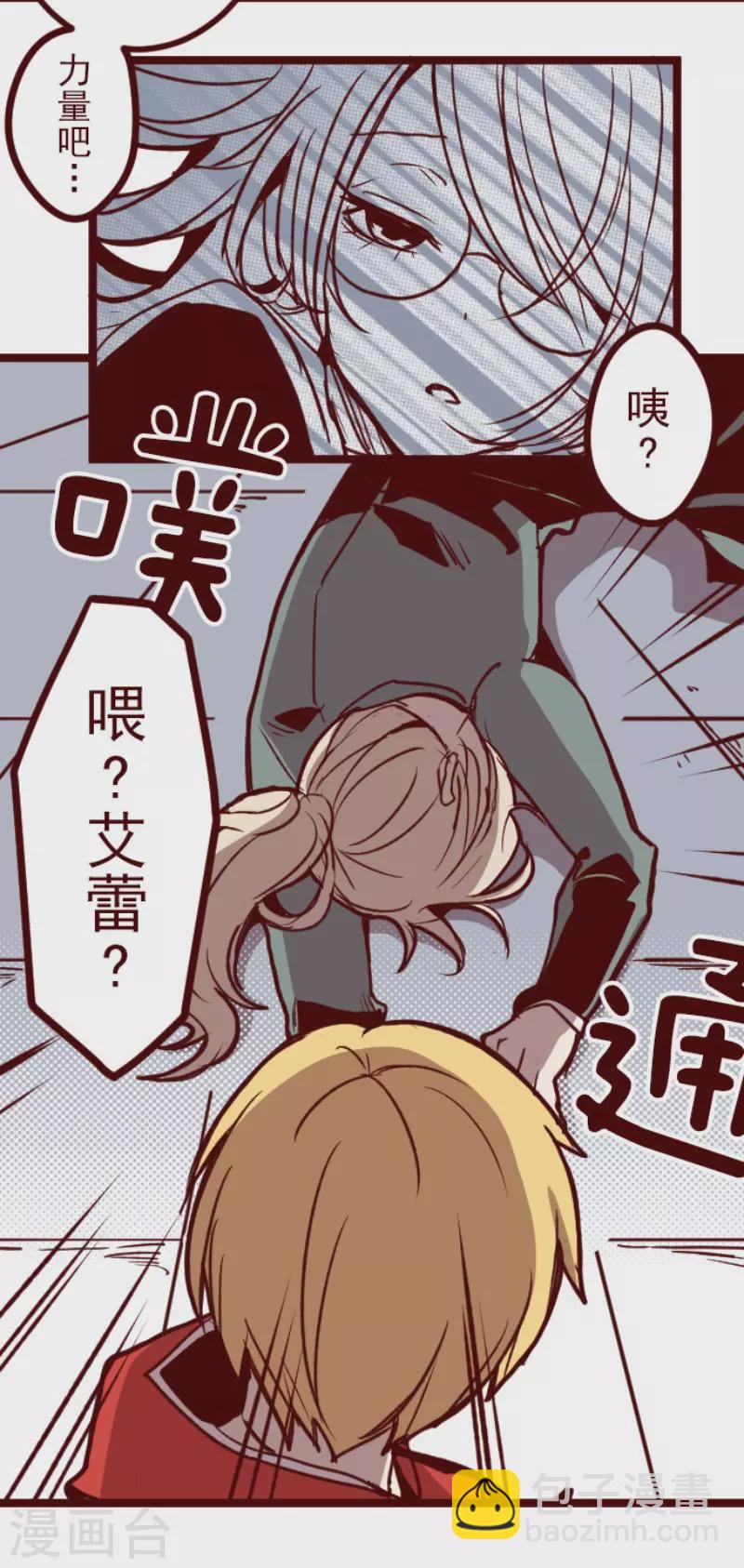 第148话 危机来袭219
