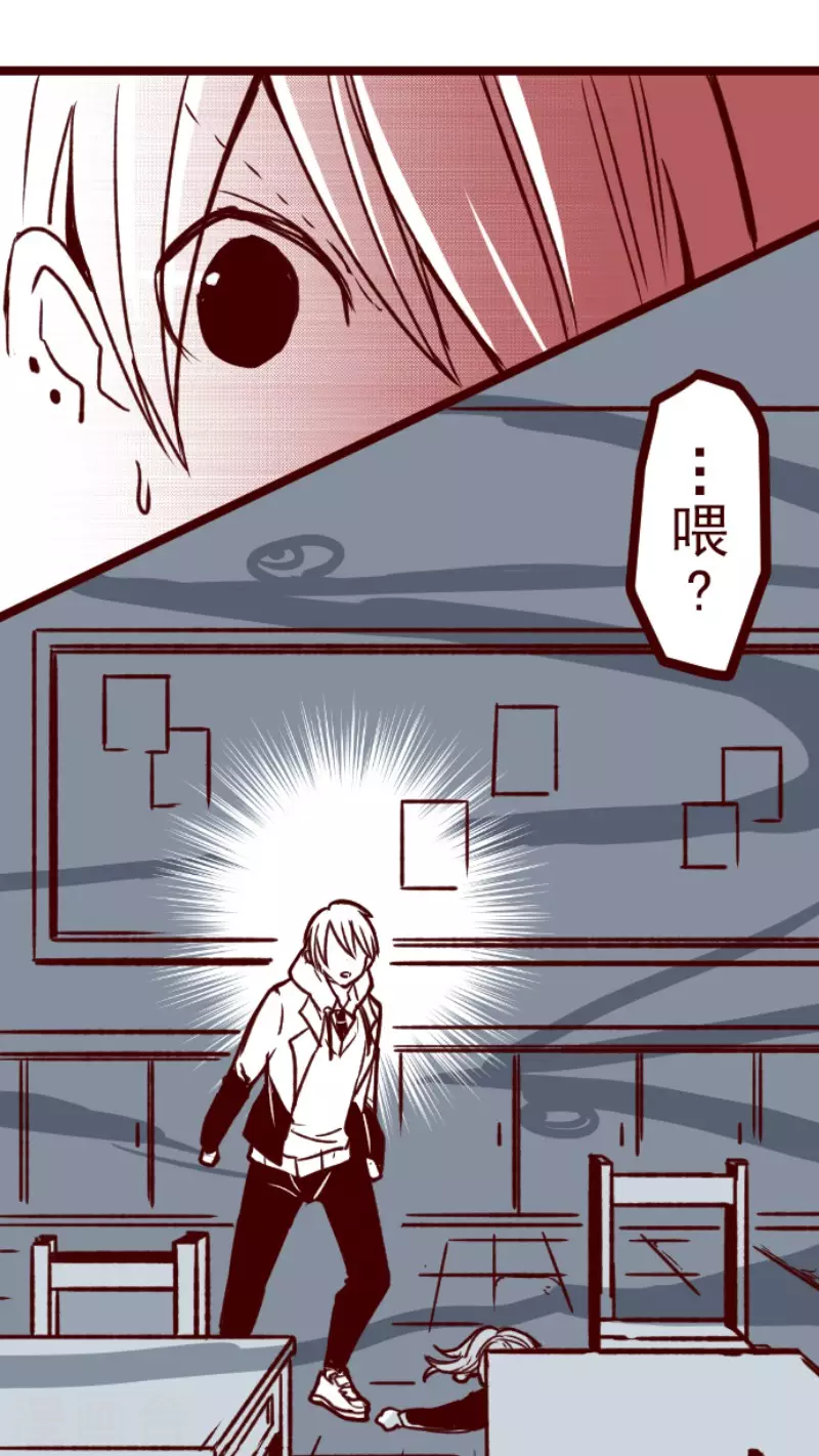 第148话 危机来袭220