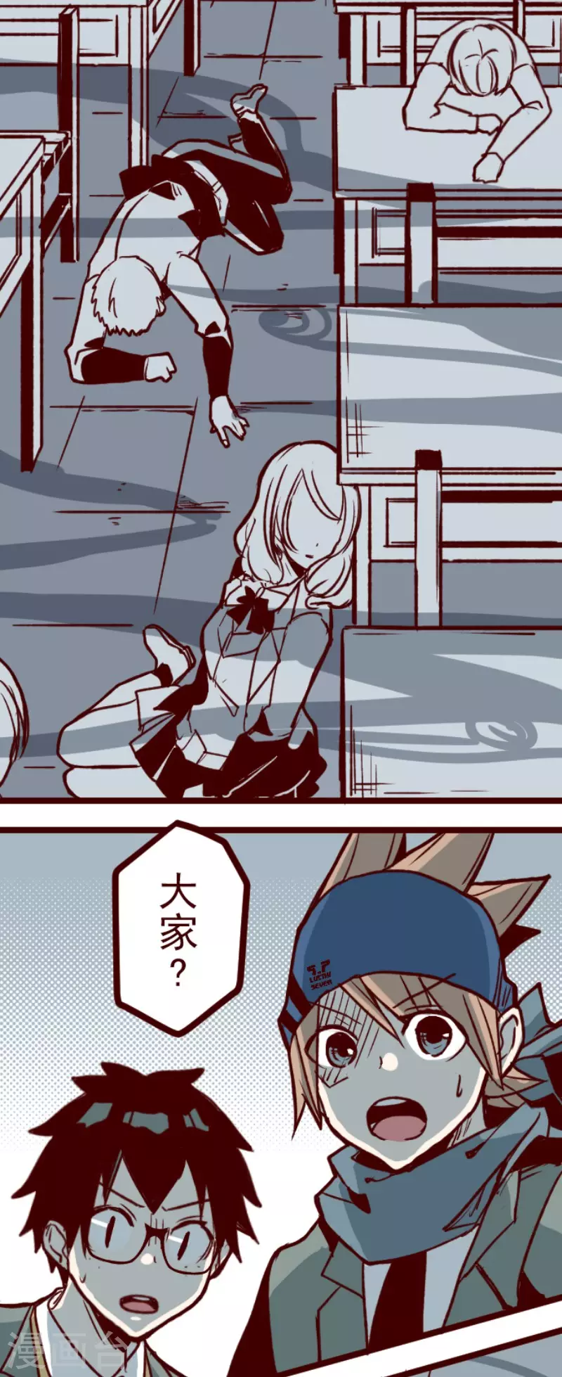 第148话 危机来袭221