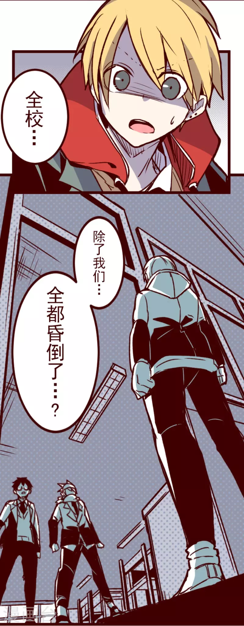 第148话 危机来袭224