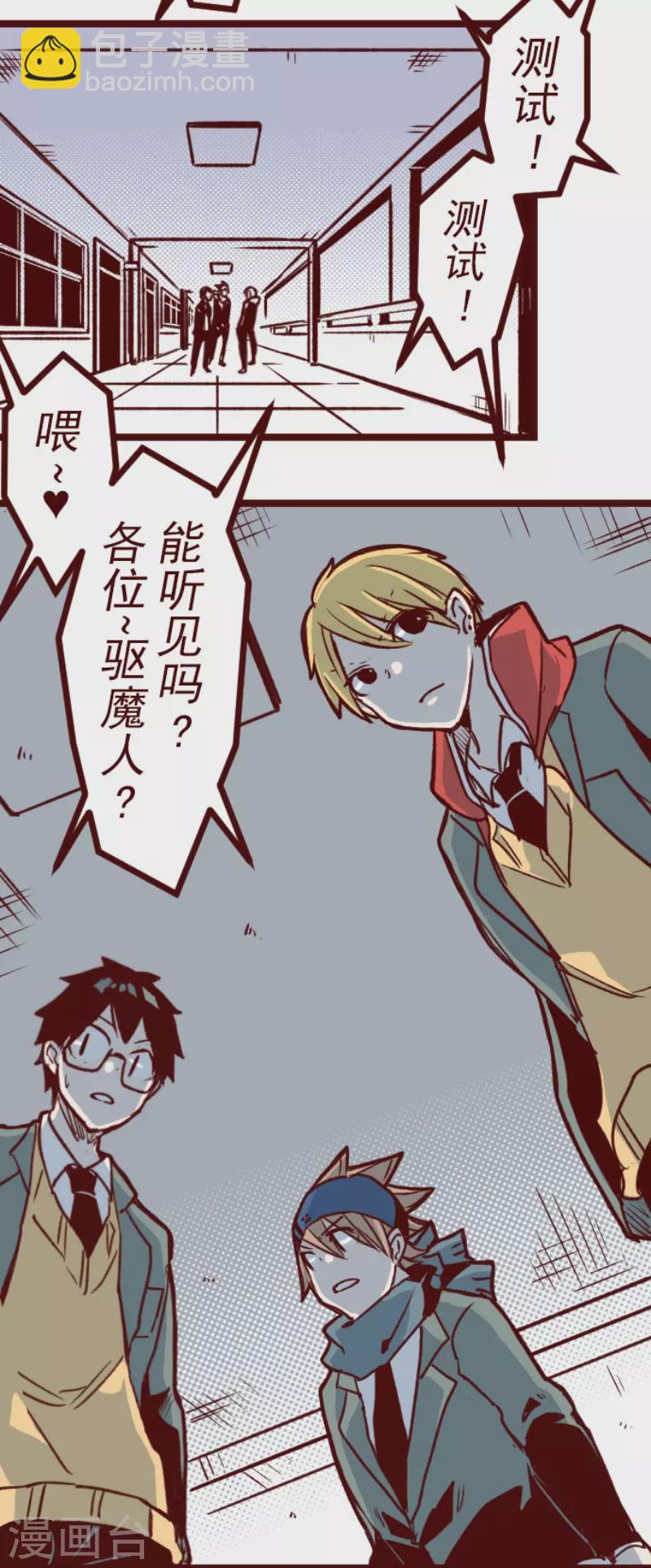 第148话 危机来袭230