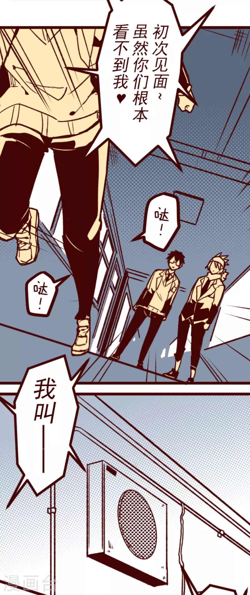 第148话 危机来袭232