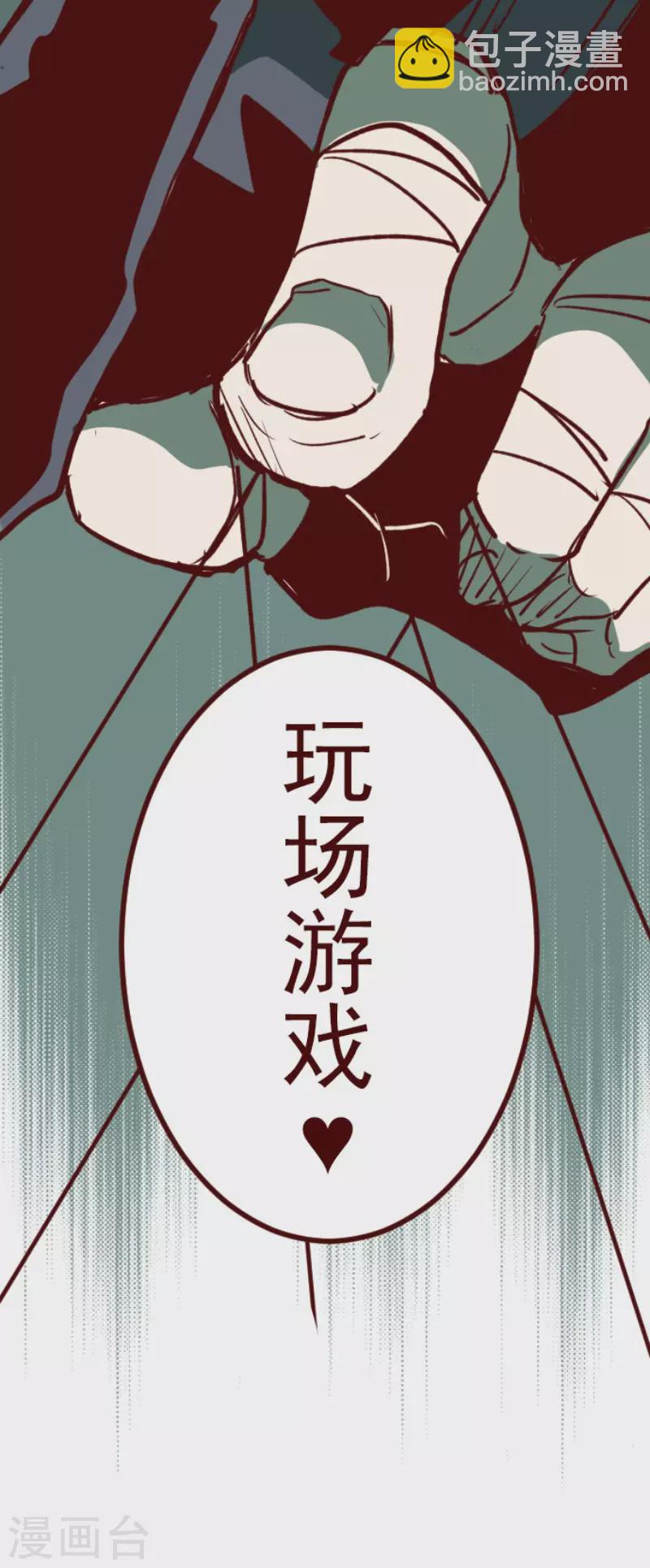 第148话 危机来袭235