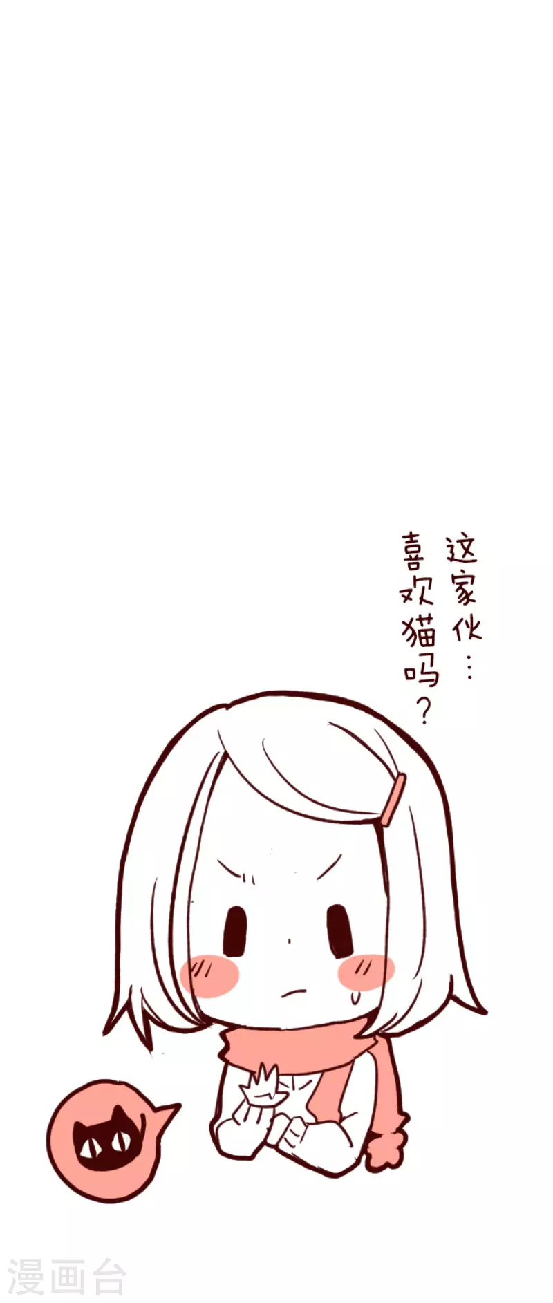 第148话 危机来袭236