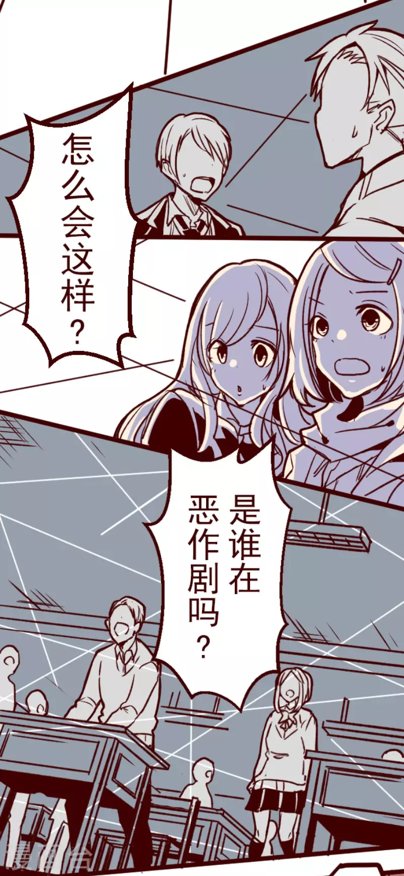 第148话 危机来袭24