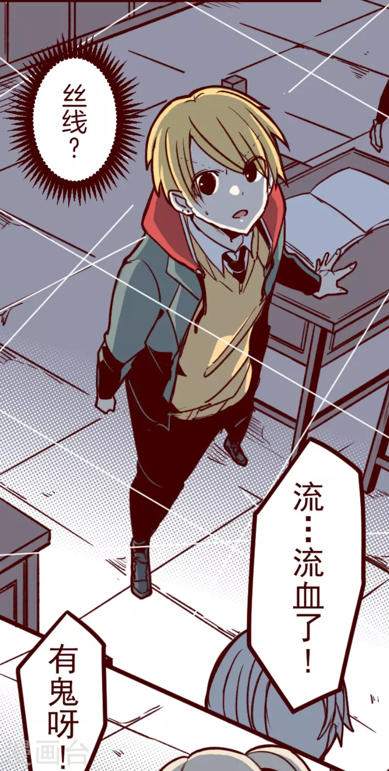 第148话 危机来袭27