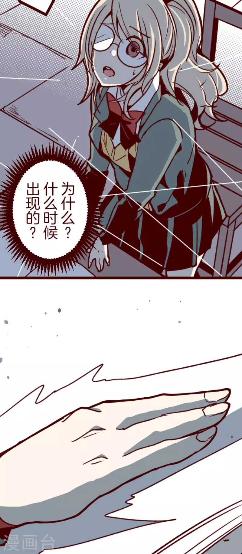 第148话 危机来袭28