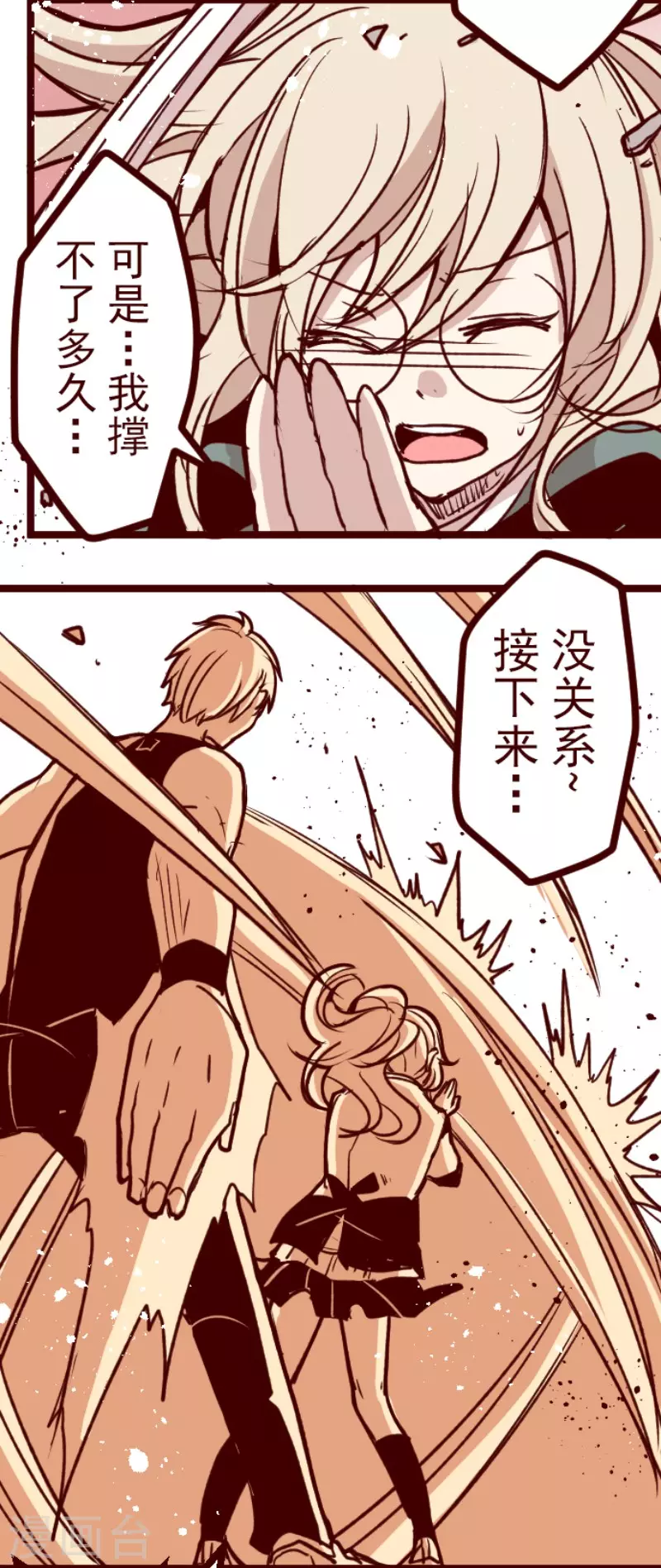 第152话 致命游戏413