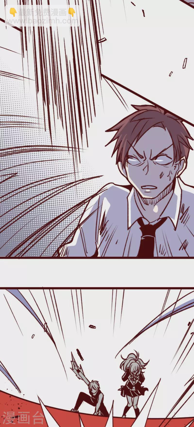 第152话 致命游戏415