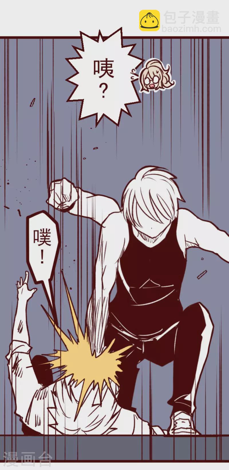 第152话 致命游戏418