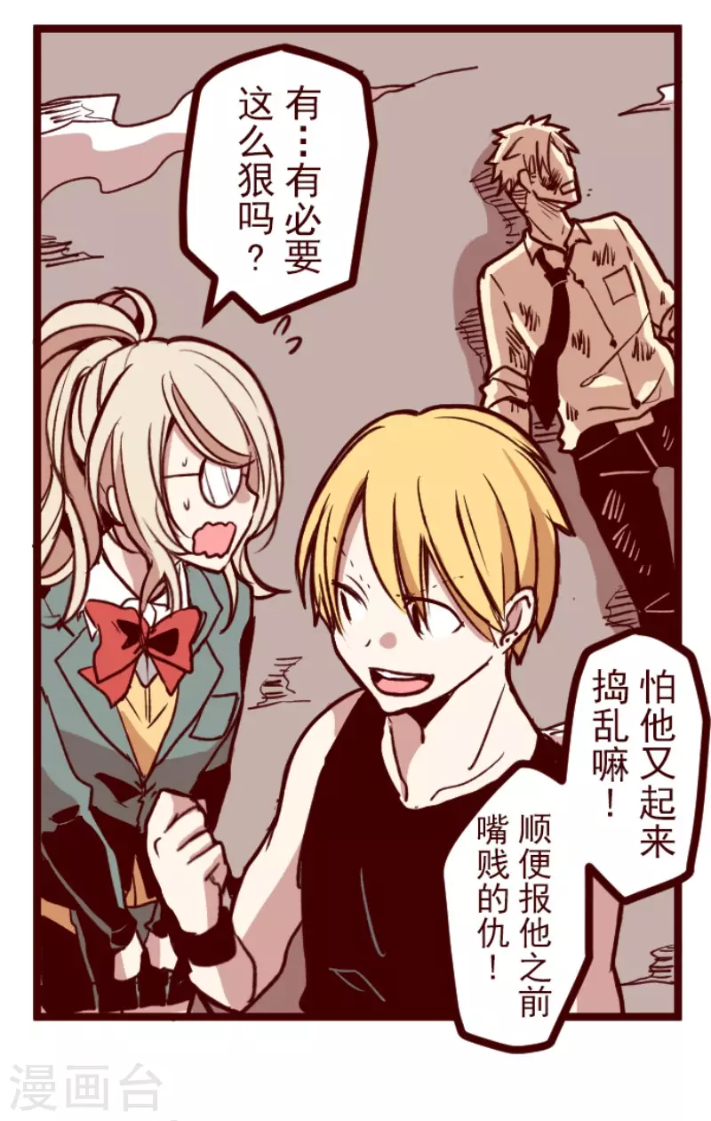 第152话 致命游戏419