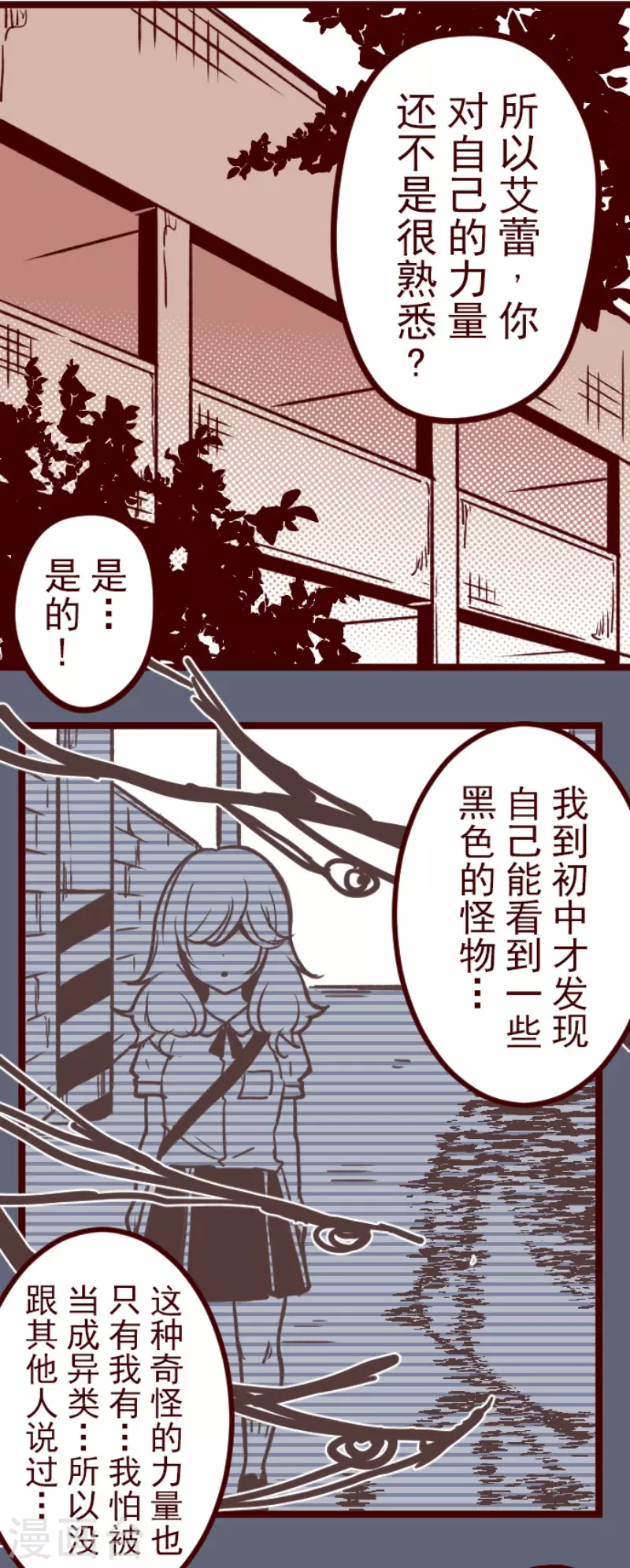 第152话 致命游戏420