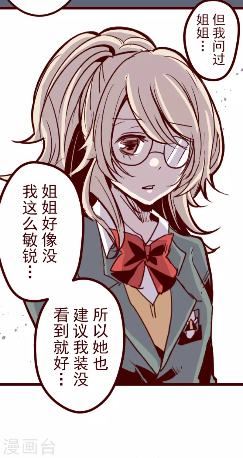 第152话 致命游戏421