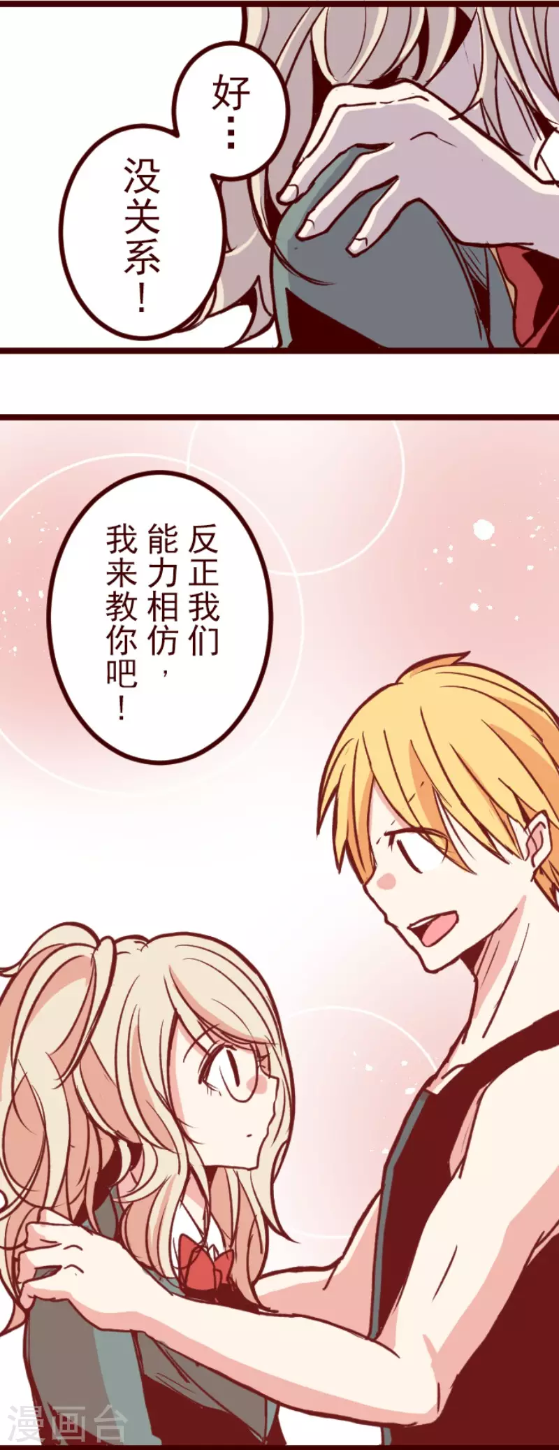 第152话 致命游戏422