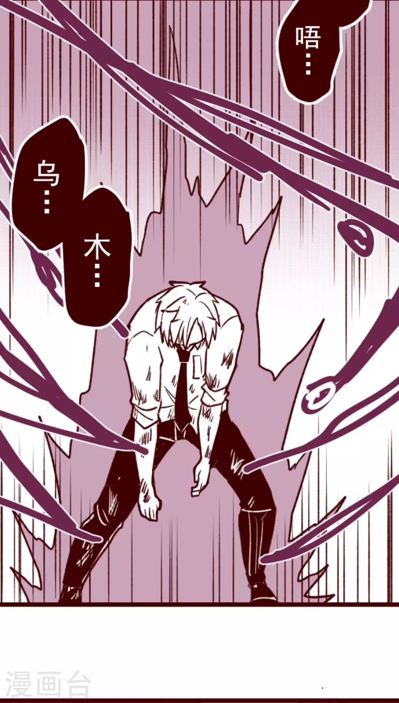 第152话 致命游戏424