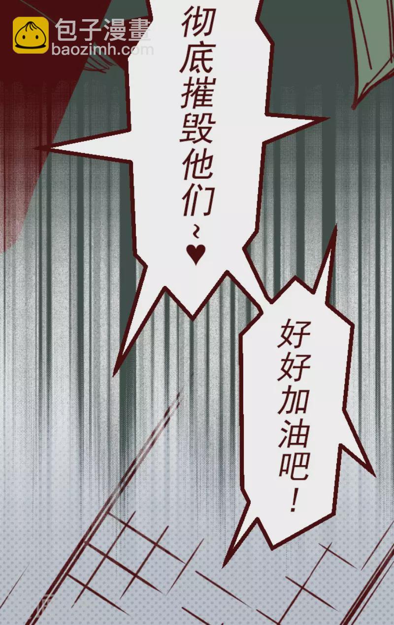 第152话 致命游戏427