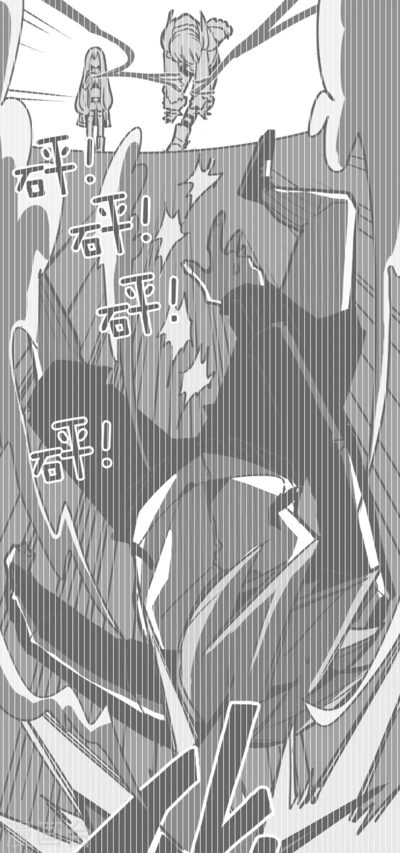 第152话 致命游戏43