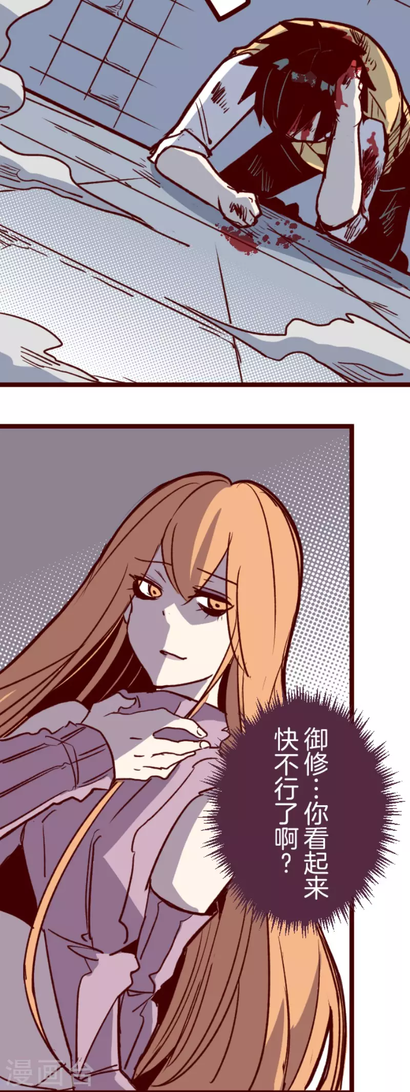 第152话 致命游戏430