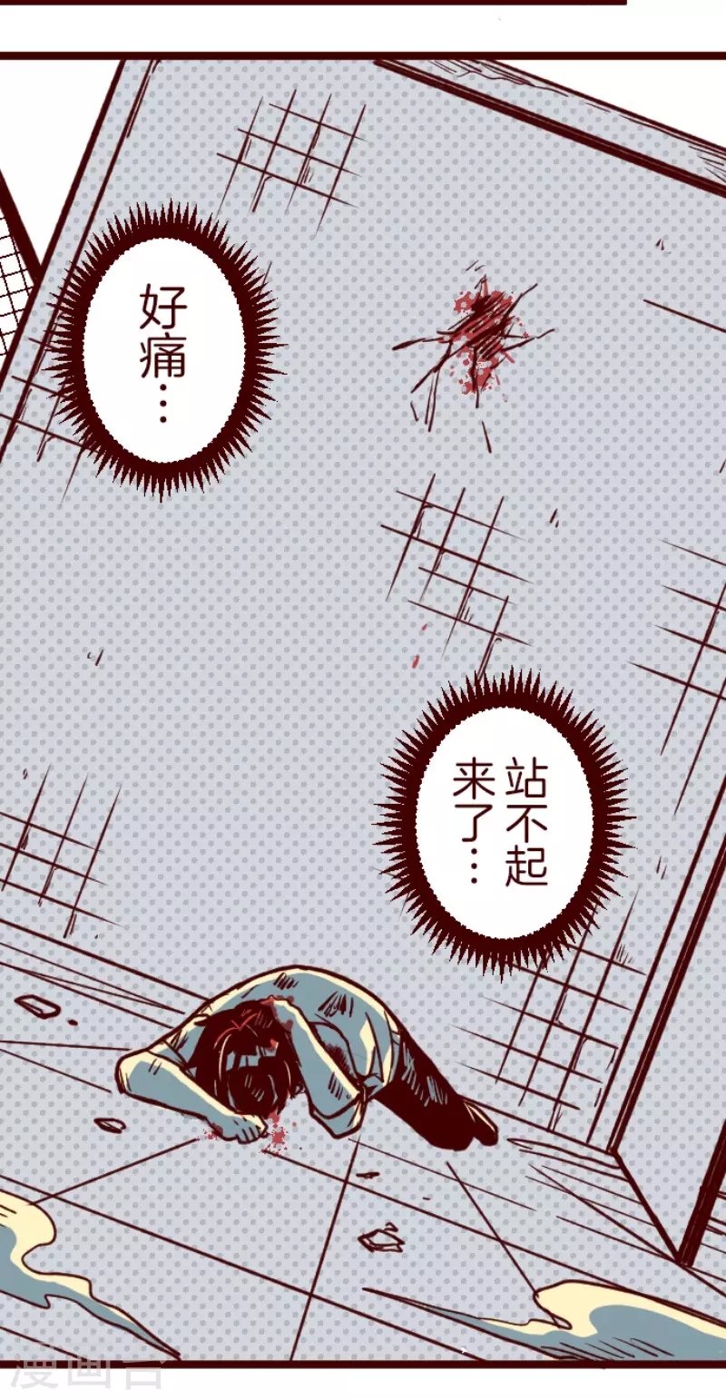 第152话 致命游戏431