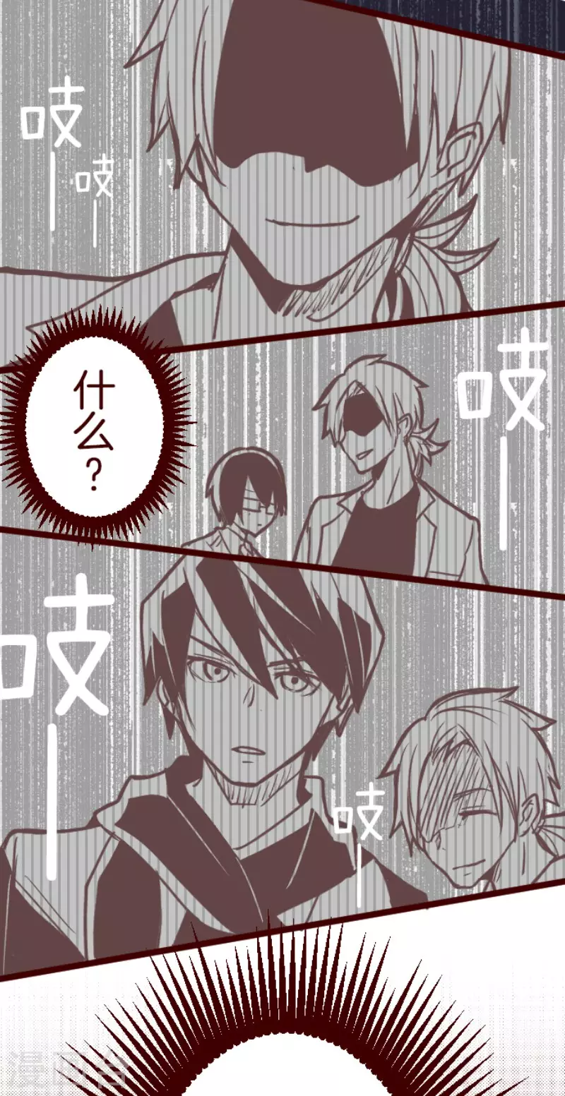 第152话 致命游戏434