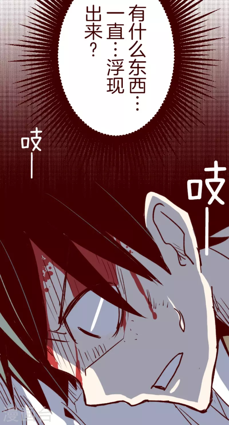 第152话 致命游戏435