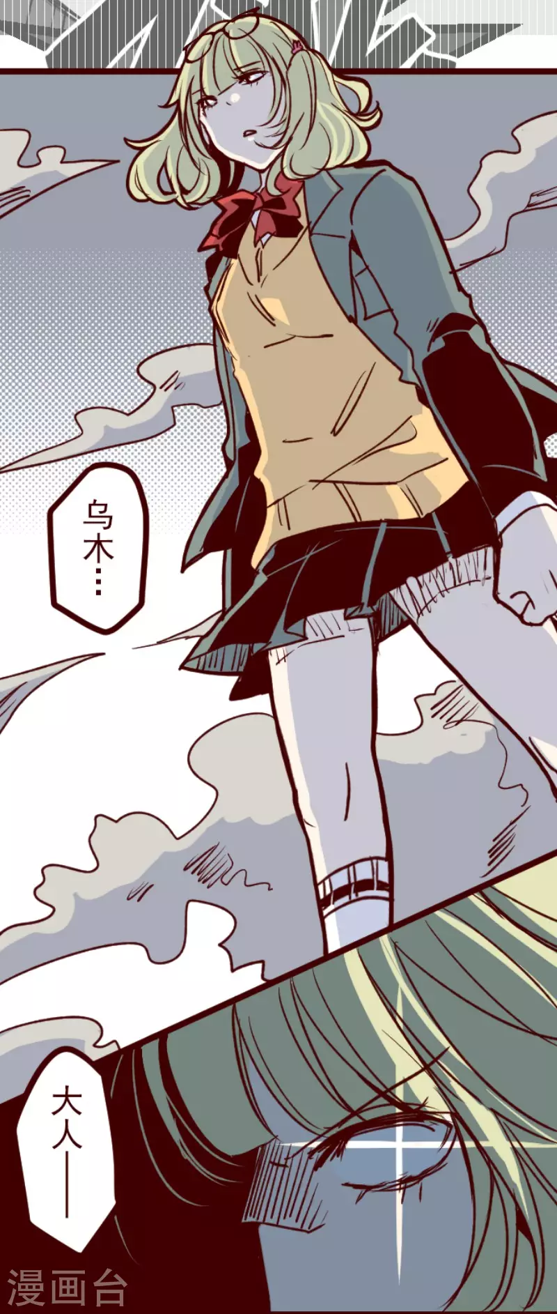 第152话 致命游戏44