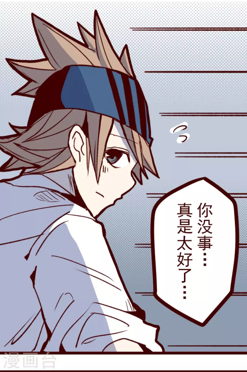第157话 致命游戏91