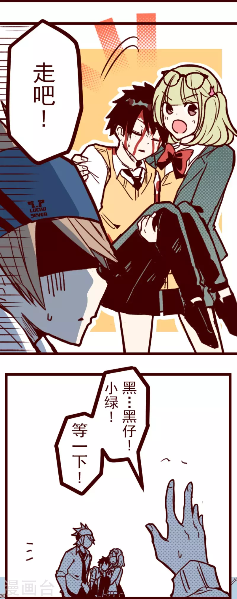 第157话 致命游戏910