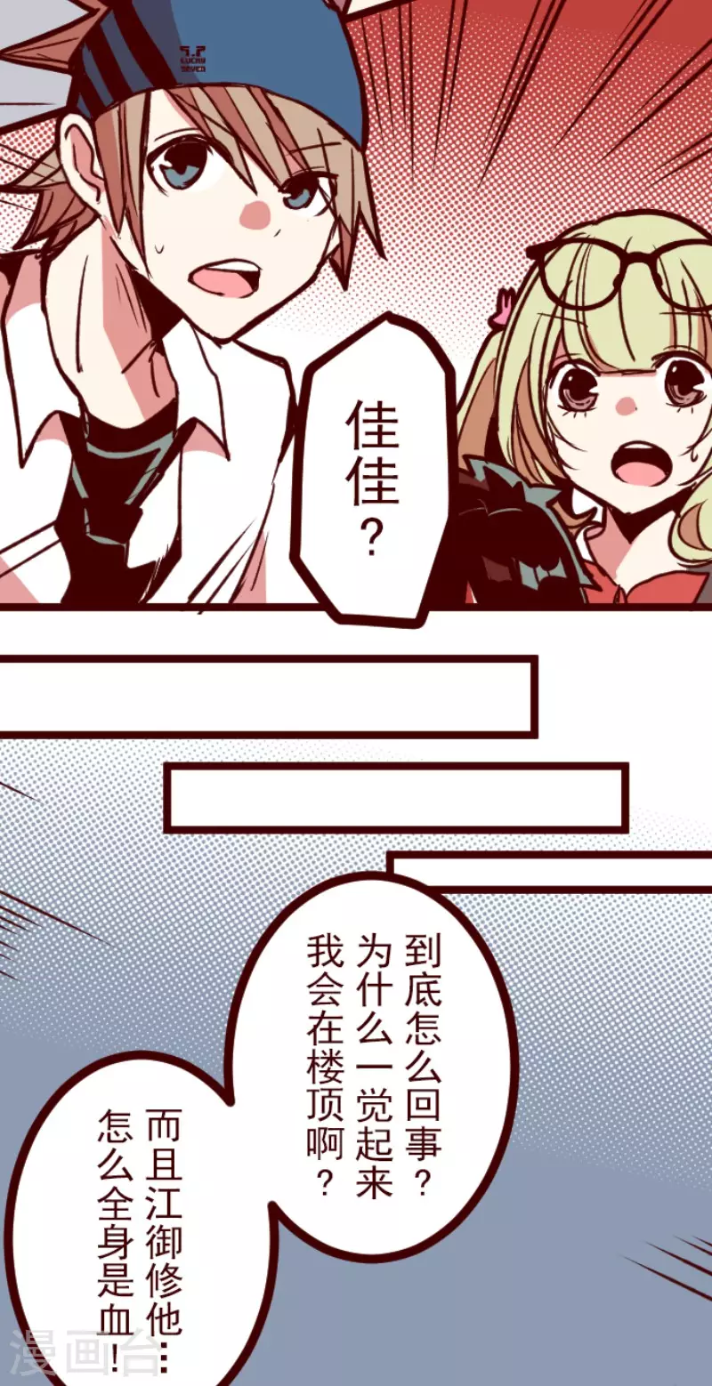 第157话 致命游戏912