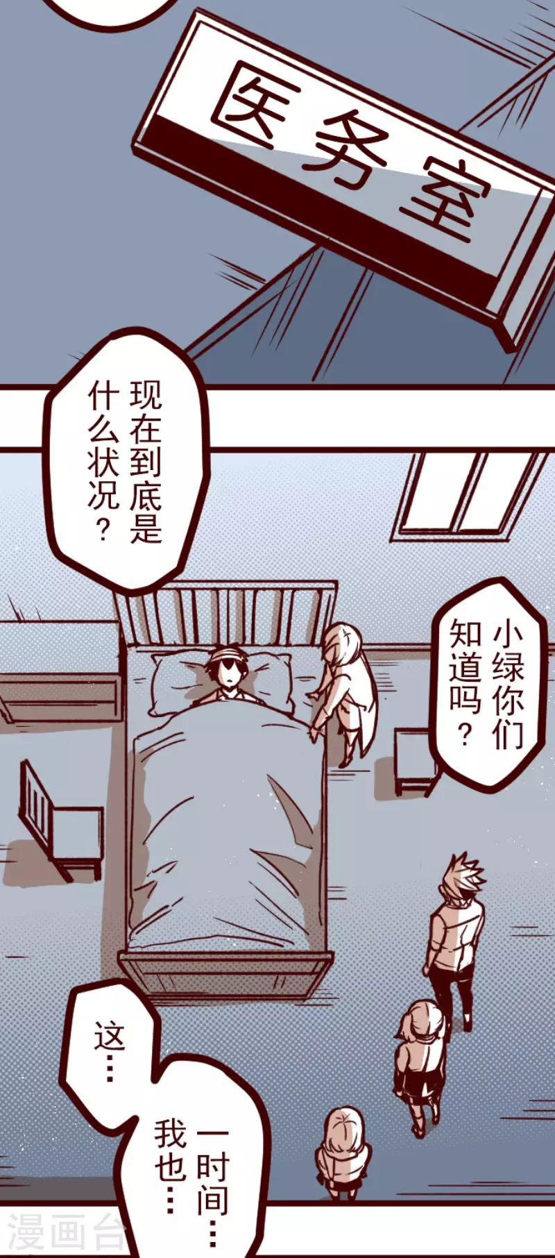 第157话 致命游戏913
