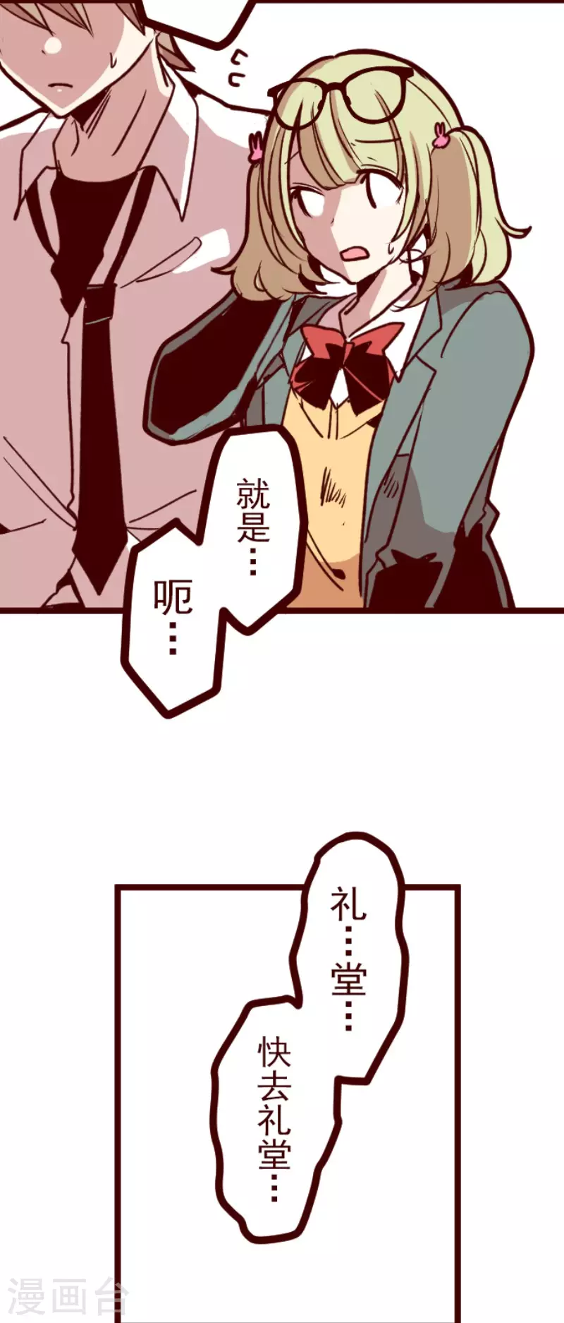 第157话 致命游戏914