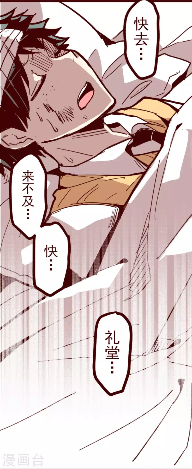 第157话 致命游戏916