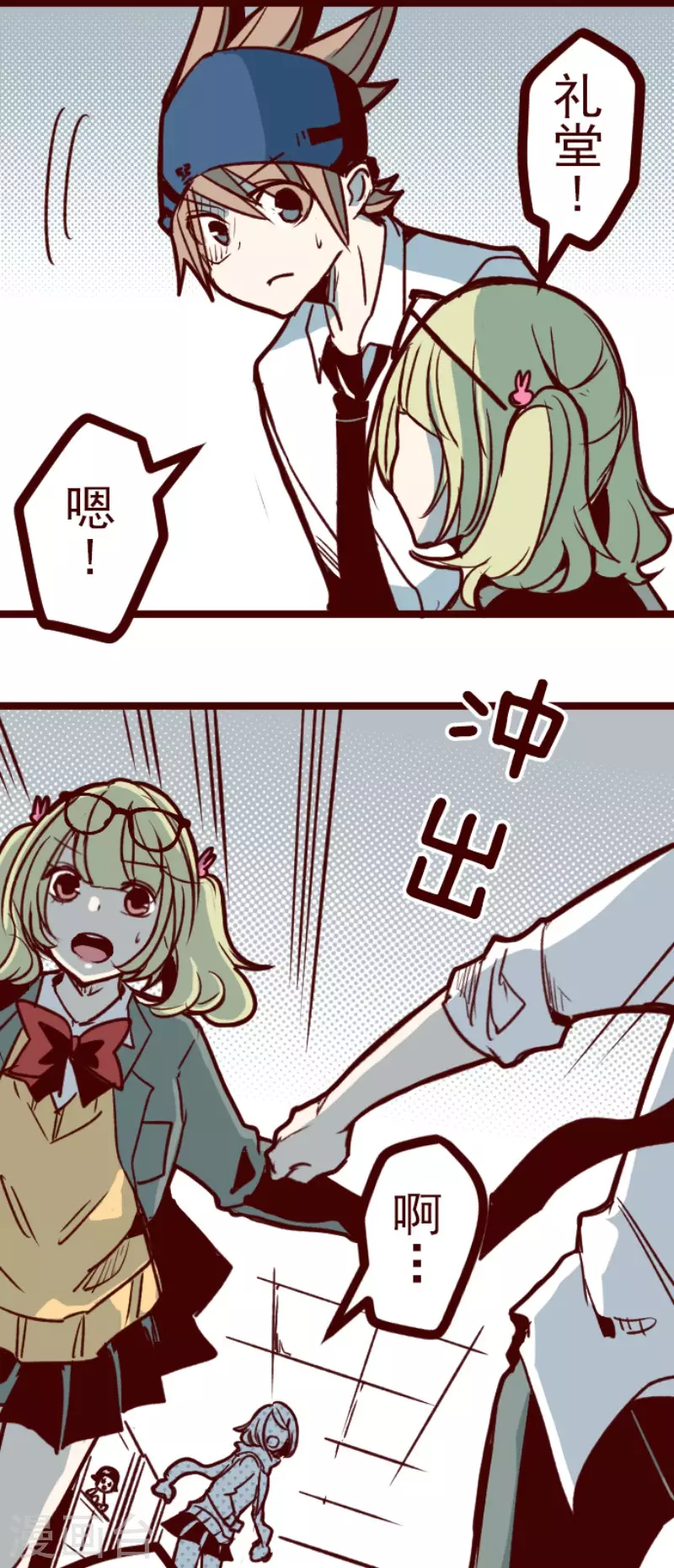 第157话 致命游戏917