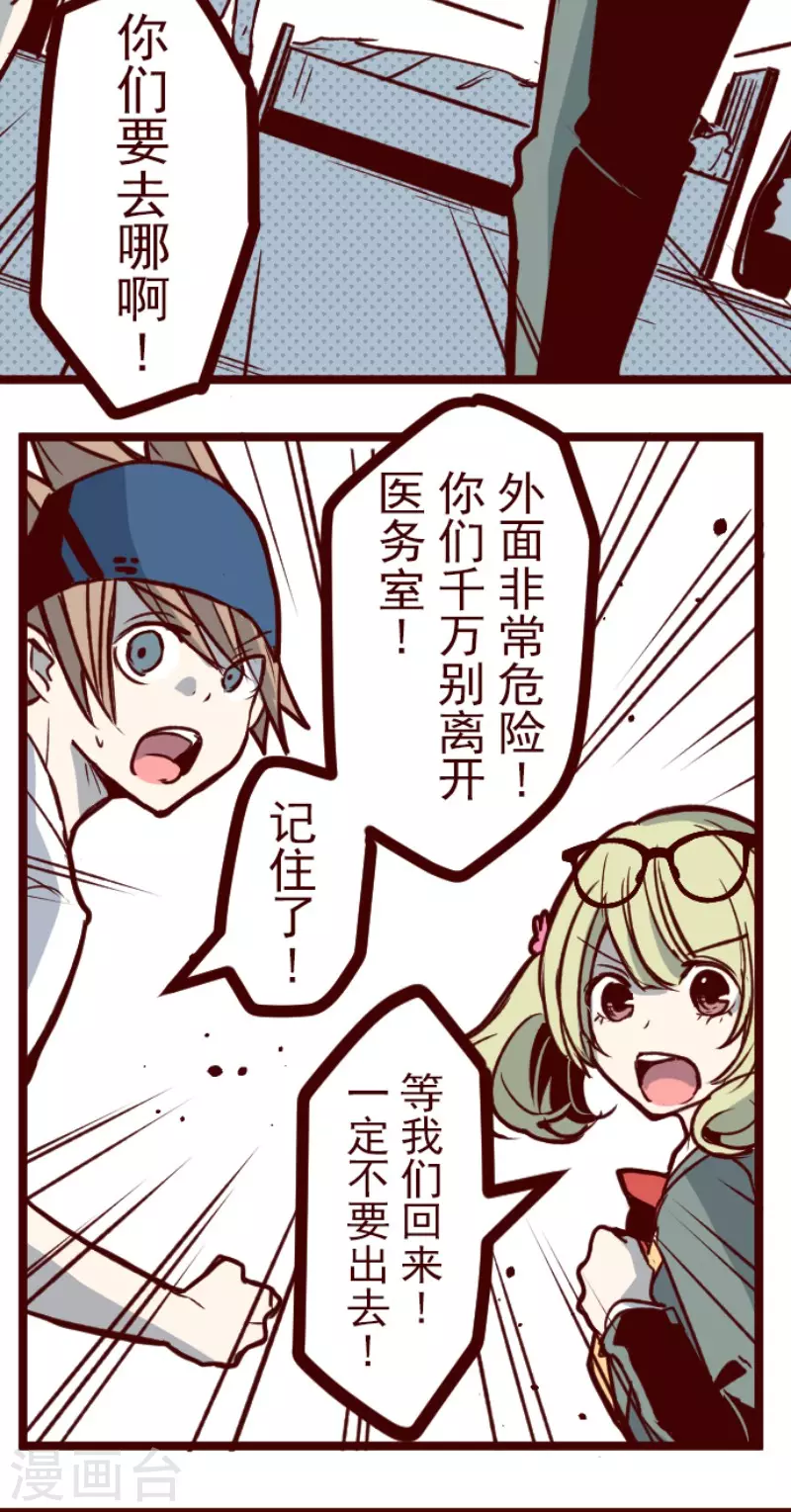 第157话 致命游戏918